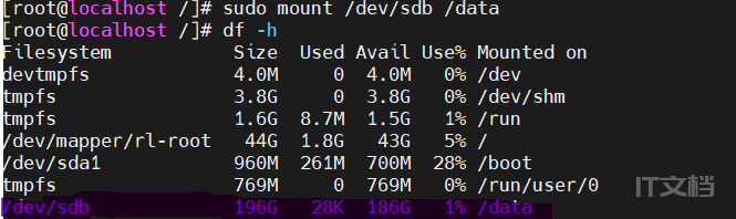 Ubuntu、Rocky Linux保姆级挂盘教程